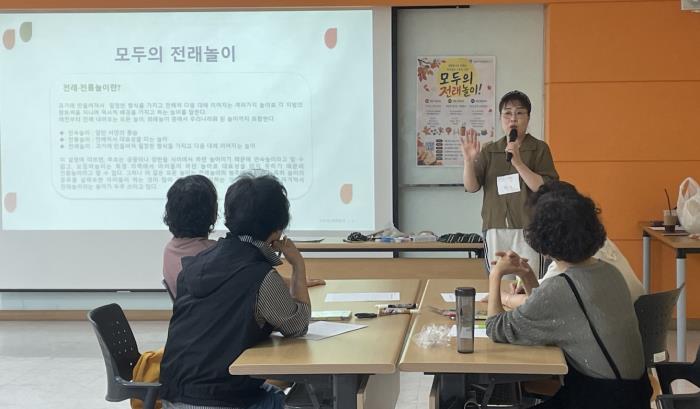 ▲자기공감테라피-모두의 전래놀이